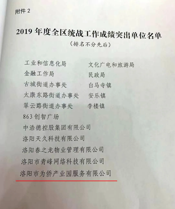 1588819009229442.png 微信圖片_20200507103643.png