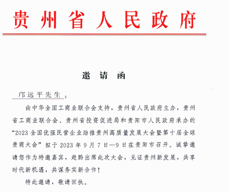 1704854966291465.png 640_wx_fmt=png&wxfrom=5&wx_lazy=1&wx_co=1.png