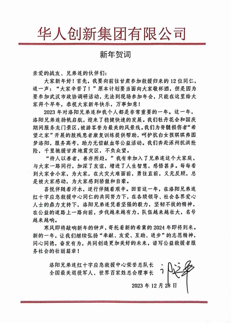 1714458225745475.jpg 640_wx_fmt=jpeg&from=appmsg&tp=webp&wxfrom=5&wx_lazy=1&wx_co=1 (2).jpg